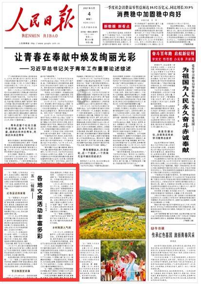 股指期货涨跌不一 IH主力合约涨0.11%